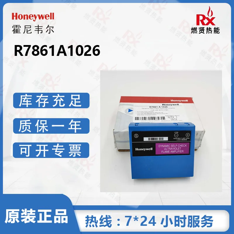 

2025 20 US Honeywell Combustion Controller 7800 Amplifier Card R7861A1026 in stock