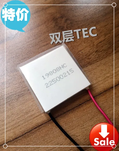 Double-layer Deep Cooling Electronic Refrigeration Sheet FPK2-19808NC 40*40*7.05mm
