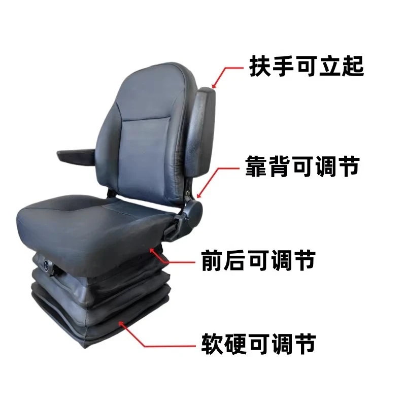 

Durable Shock Absorption Seat Loader Forklift Excavator Spring Shock Absorption Construction Machinery Dining Truck
