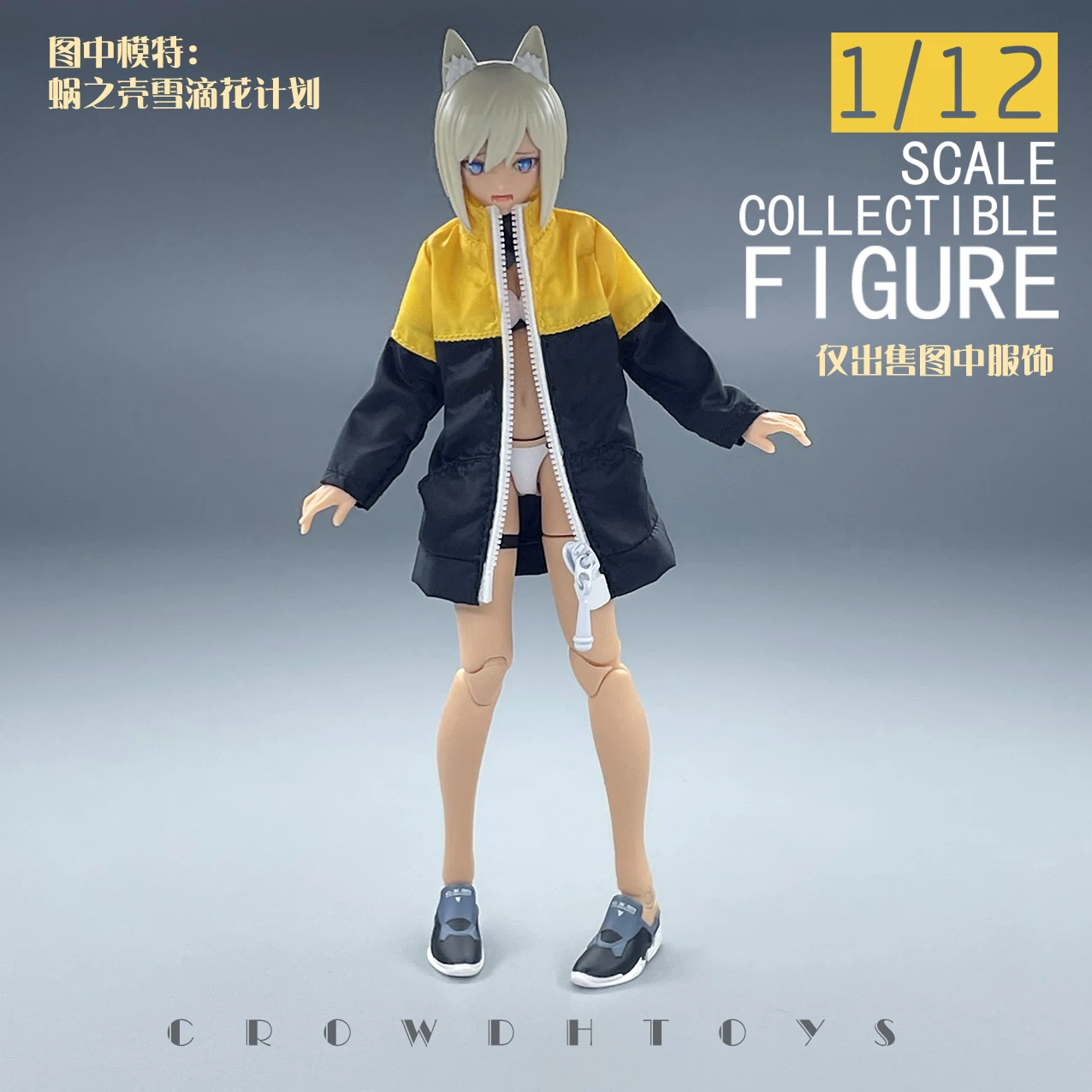 

1/12 Scale Female Zipper Hoodie Coat Jacket Clothes Model For 6" Action Figure Body Doll Toys