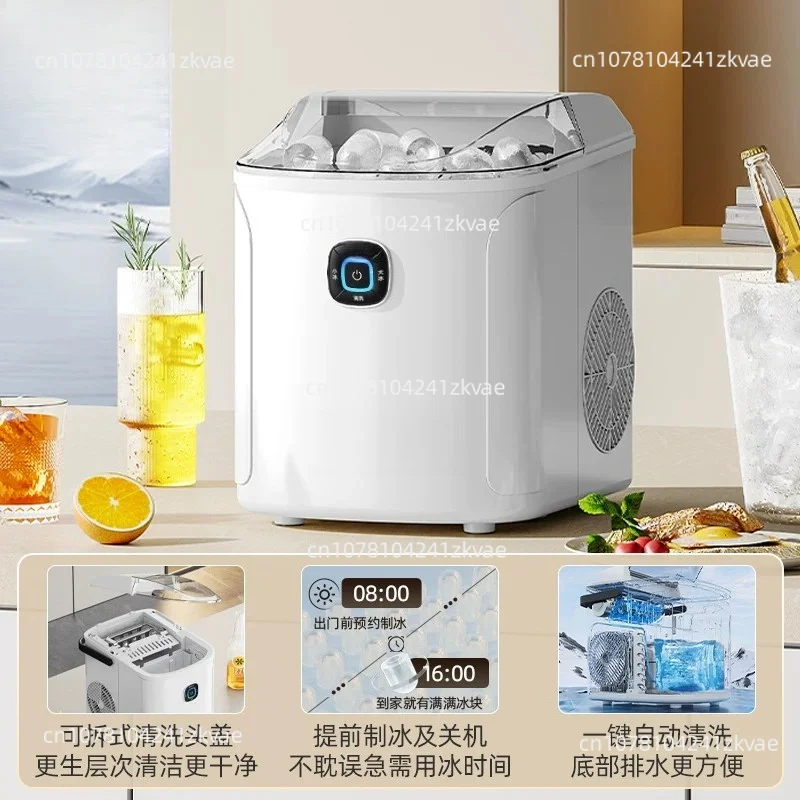 Parts For Small Household Ice Maker, Portable Compact Ice Making Machine Accessory For Home Daily Use