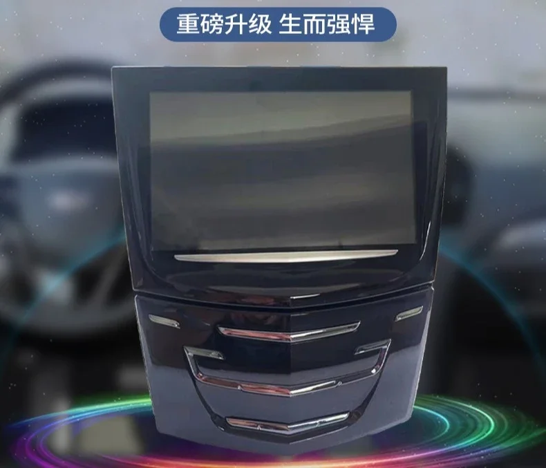 بقعة قابلة للتطبيق SRX/XTS/ATS/Escalade مجموعة التحكم المركزية المضيف شاشة كبيرة 23243166 شاشة عرض السيارة #2