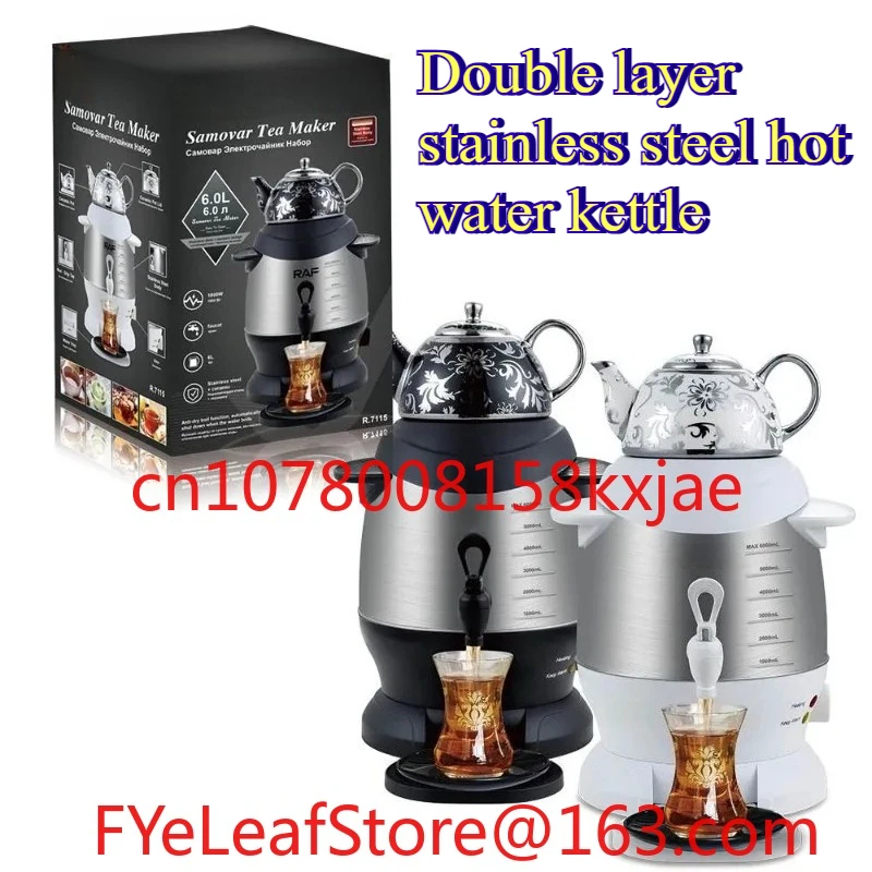 

European standard household double-layer stainless steel kettle Turkish and mother pot Large capacity thermal insulation