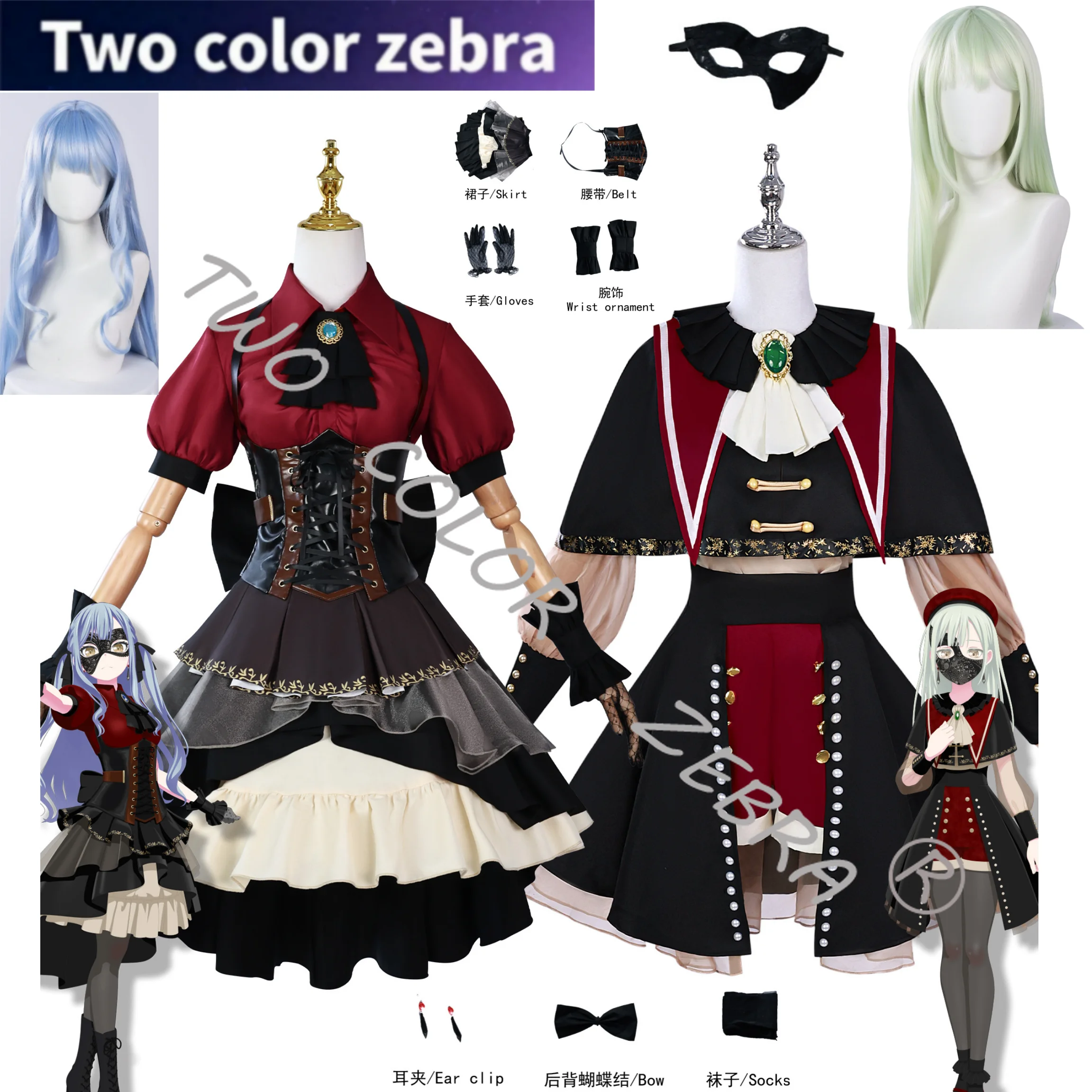 

Band Dream Sakiko Togawa Wakaba Mutsumi Cosplay Costume Shirt Skirt Dress Hat Full Sets Comic Convention Roleplay Stage Suit