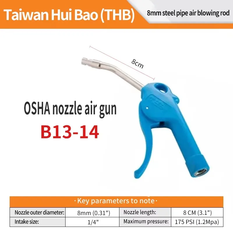 

【specialized】THB B13-14 OSHA-Compliant OEM Air Tools Air Blow | 8mm Steel Pipe Dust Blower | Industrial Workshop Safety Clea