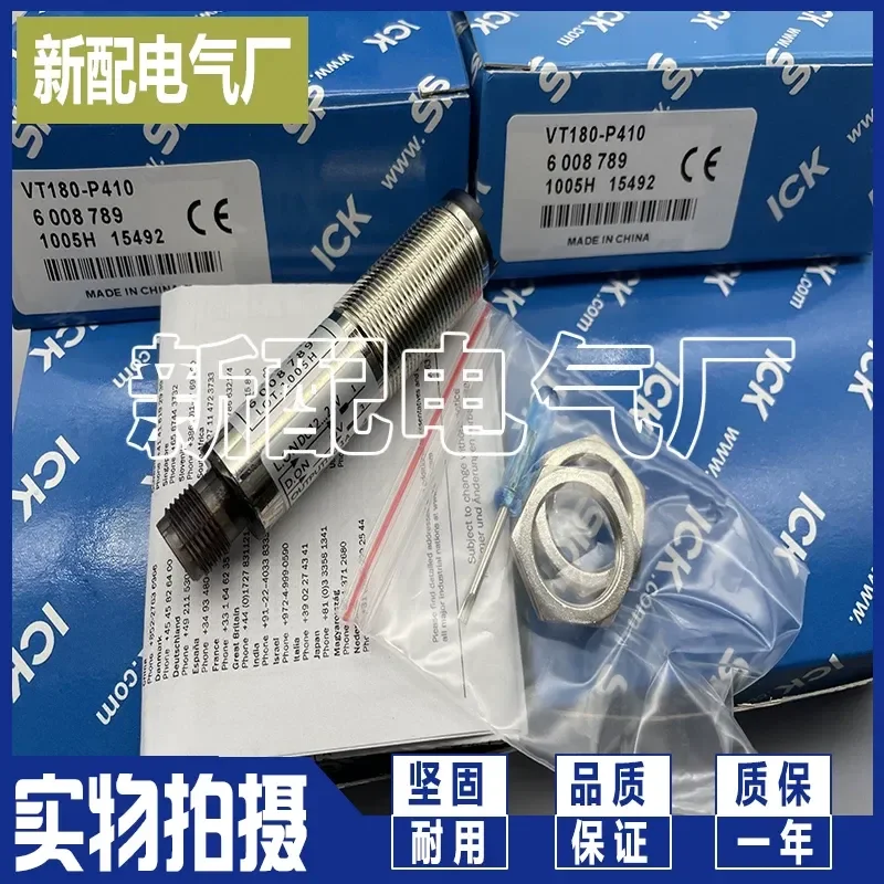 for Sensor VT18-8-400-M/32/40a/118 VT18-8-400-M-LAS/40a/118/128 Photoelectric Switch Industrial Automation Component