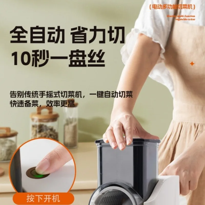 Multifunctional Electric Kitchen Vegetable Cutter, Labor-saving Slicer Shredder for Potato Carrot Onion Home Food Chopper view 3
