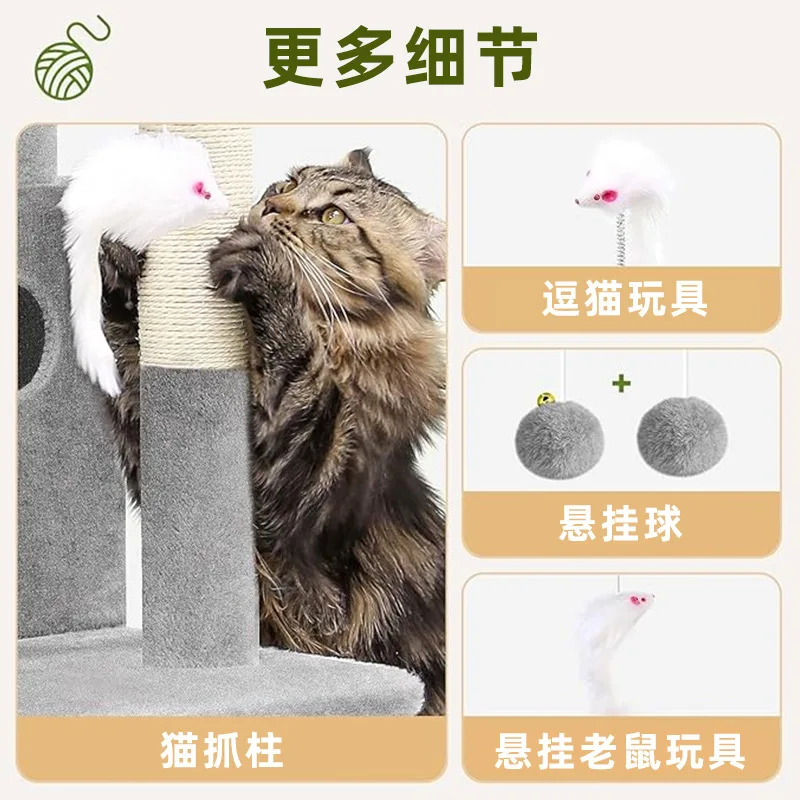 Double nest large climbing frame big cat special integrated jumping platform sisal column cat scratching frame