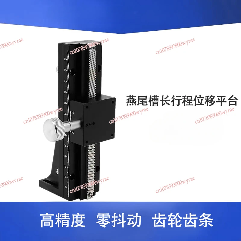 25/30 Long Stroke Rack Gear Manual Displacement 40 Fine Adjustment Platform 60