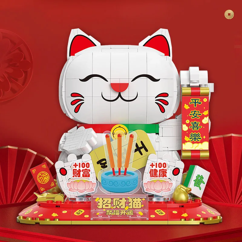 Idea Lovely Cartoon Happy Animal Mini Block Lucky Fortune Cat Building Bricks Educational Toy Construction Set For Kids Gifts