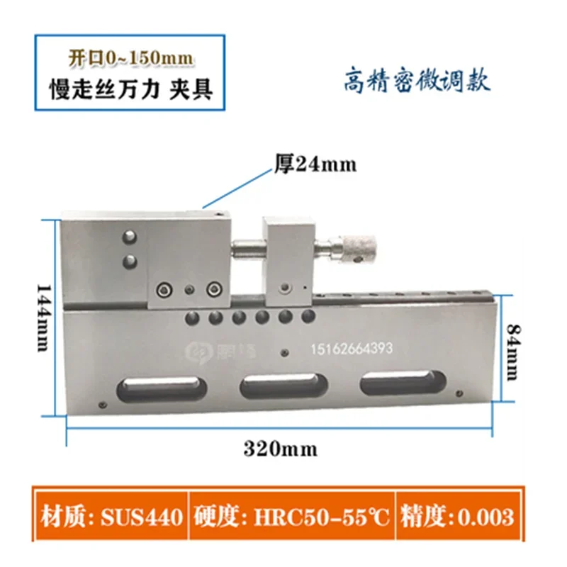 0-150mm Vise Fixture Wire Cutting Press Pate Slow Wire Stainless Steel Tooling Fixture Pressing Plate Fixture Pallet M8