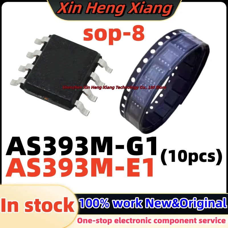 (10pcs) AS393M-E1 AS393MTR AS393M AS393M-G1 AS393MTR-G1 AS393MTR-E1 sop-8