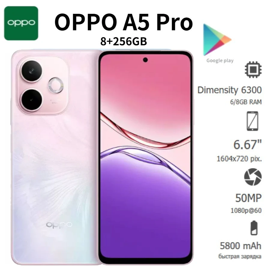 2026 OPPO A5 pro Global Edition Smartphone 8GB RAM 256GB Storage 6.67-inch Display 5800mAh Battery 50MP Dual Camera Dual-SIM Sup