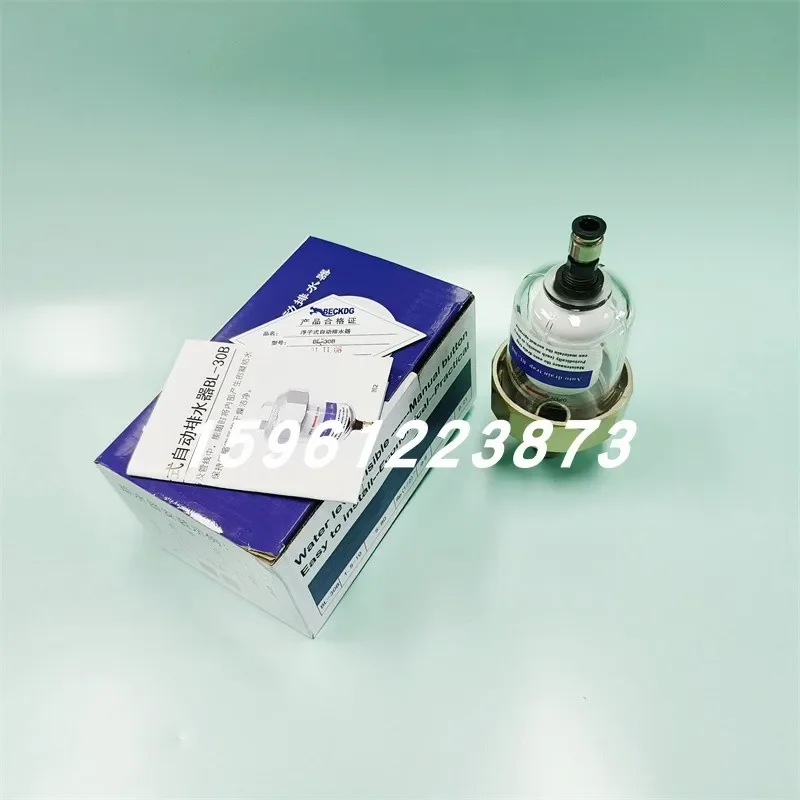 BL-30B Beckron Floating Ball Automatic Drain BL-30BF Filter Air Receiver Drain BECKDG