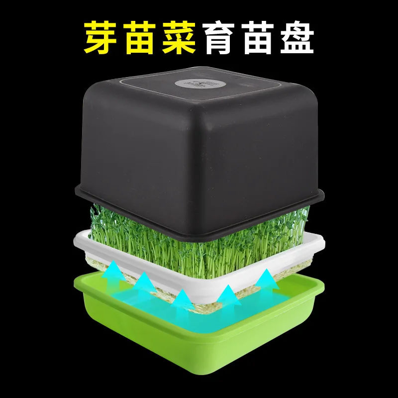Bean sprouts pot A1-germination pot Soilless cultivation Vegetable planting Seedling plate Sprouts hydroponic box Peanut