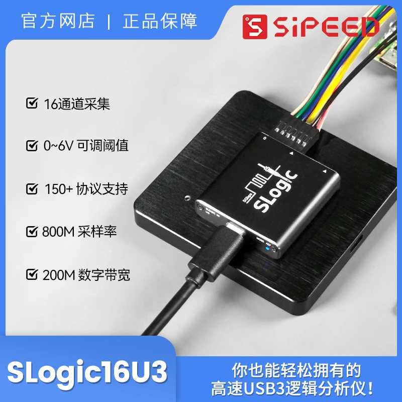 Sipeed SLogic16U3 16채널 초고속 USB3 로직 분석기 800M 샘플링 속도 5Gbps