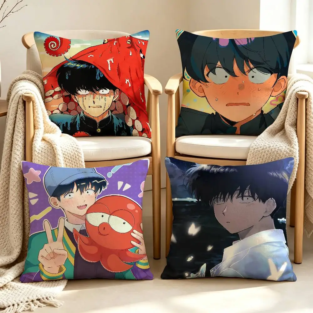 G-Go for it N-Nakamura Anime Custom Double Sided Print Square Pillow Cushion Cover