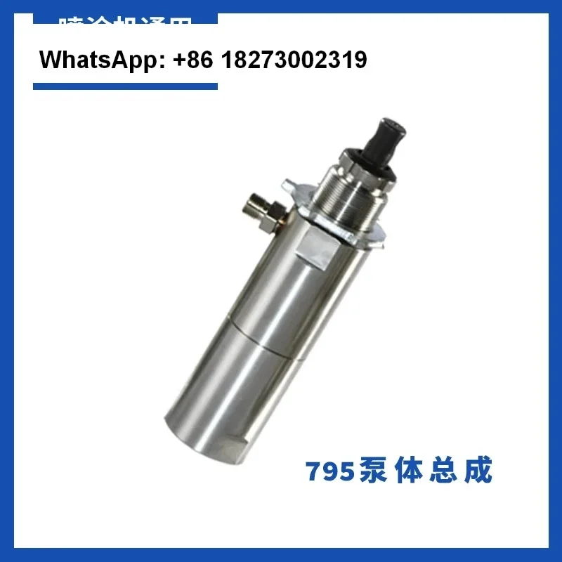 

Vulcan airless high-pressure spraying machine accessories, spray gun nozzle seat accessories