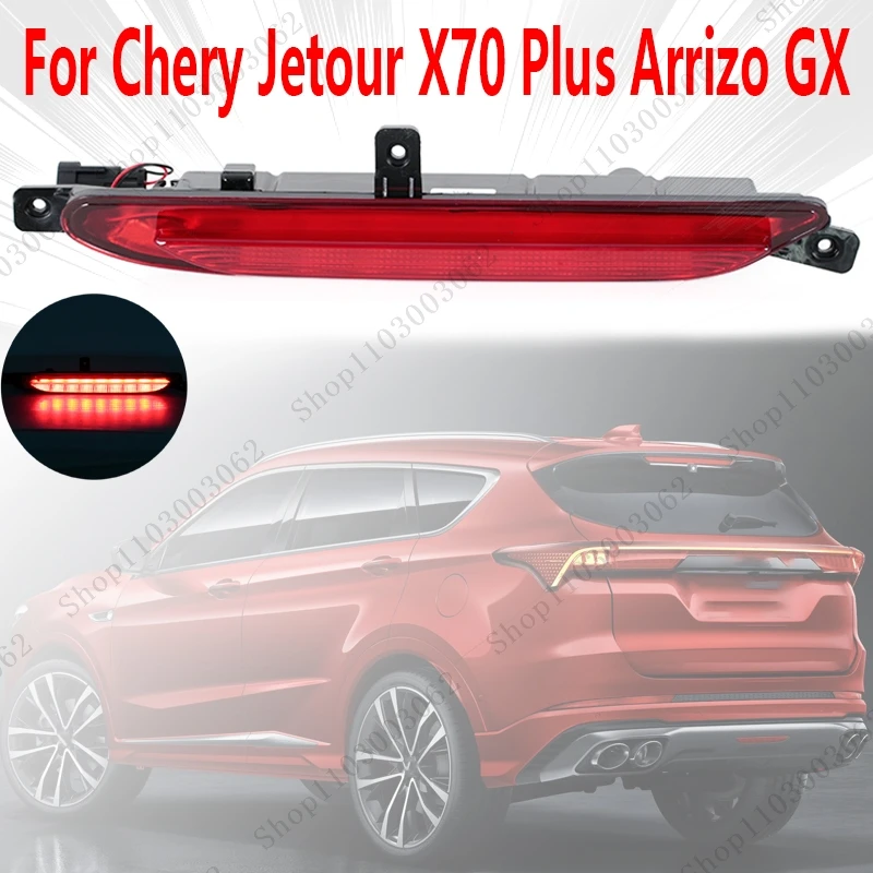 J604435010ML Rear Bumper Light For Chery Jetour X70 Plus Arrizo GX Car Exterior Rear Indicator Light Turn Signal Reversing Light