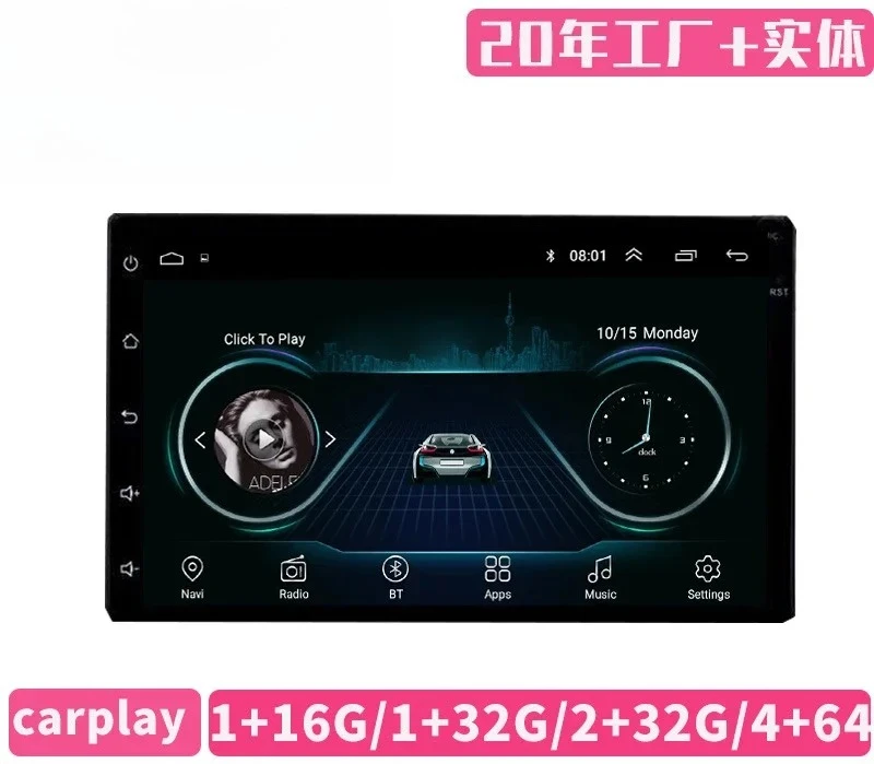 

Car central control Android large screen car console 7-inch car navigation integrated universal dual spindle