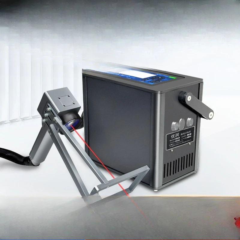 Handheld laser marking machine, small metal engraving machine