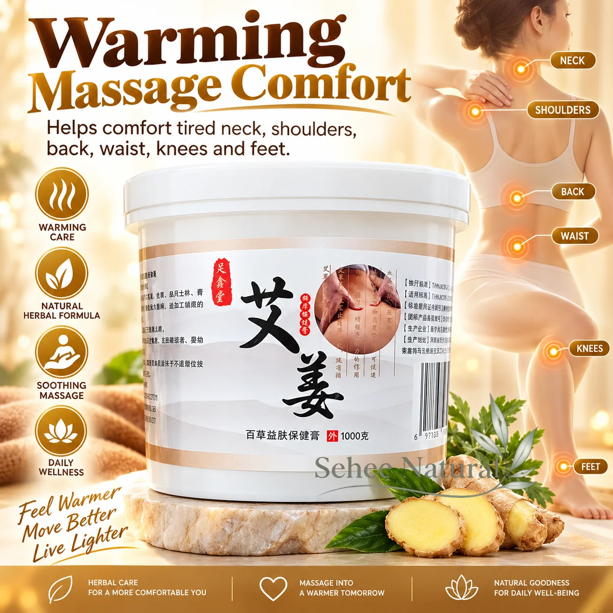 1000g Mugwort & Ginger Body Massage Cream Warming Herbal Massage Ointment for Shoulder Neck Body SPA Skin Care