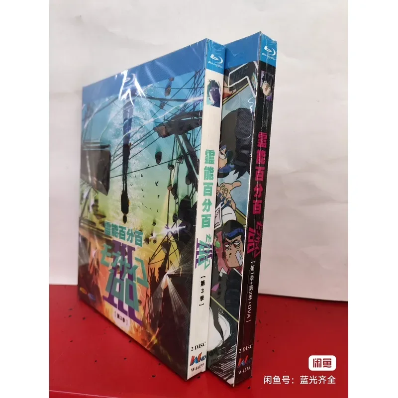 Special Series Blu-ray High Definition Movies Same Day Shipping Free Shipping