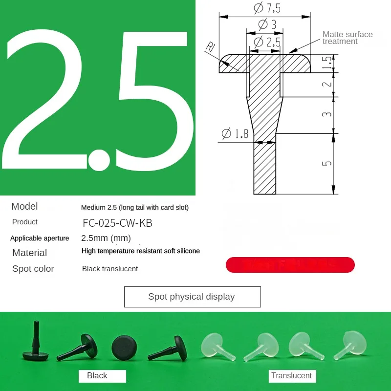 FC-025-CW-KB black 1000 pcs