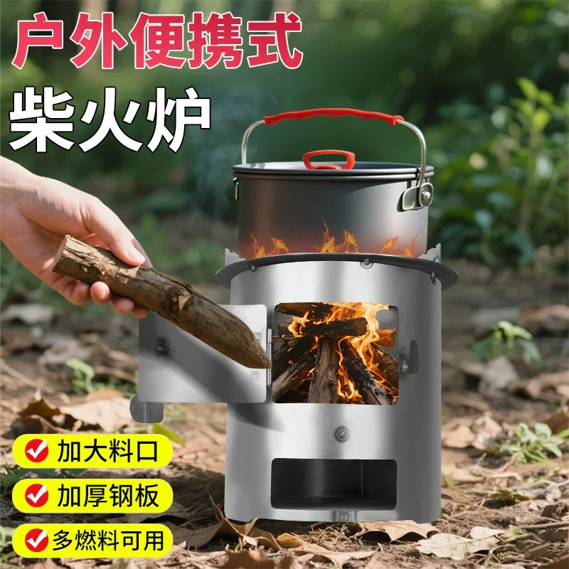 

Outdoor Portable Charcoal Stove Multi-Functional Fireplaces for Tea Heating And Barbecue Surrounding Stove