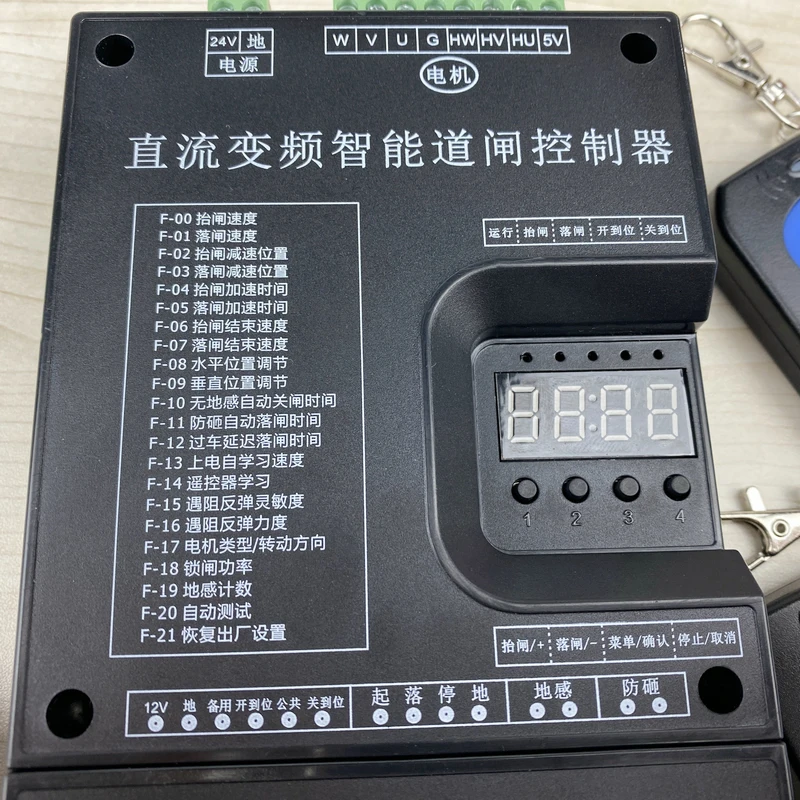 24V DC brushless gate controller DC variable frequency intelligent gate controller community parking lot railing board