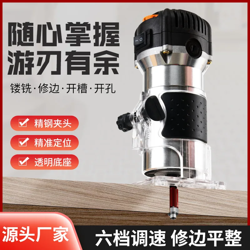 Electric Wood Router 6-Speed Adjustable Engraving Trimming Slotting Machine For Woodworking 1280W Power Tool