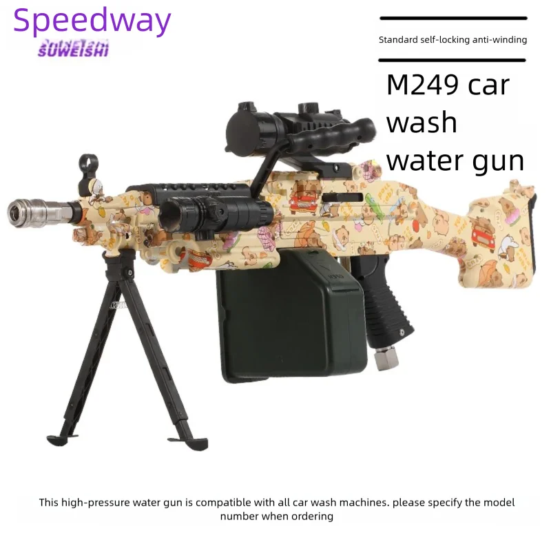 

Suweishi M249 Pineapple Light Mechanism Grab High Pressure Water Gun 220v High Power Cleaning Machine Brush Car Washing Artifact