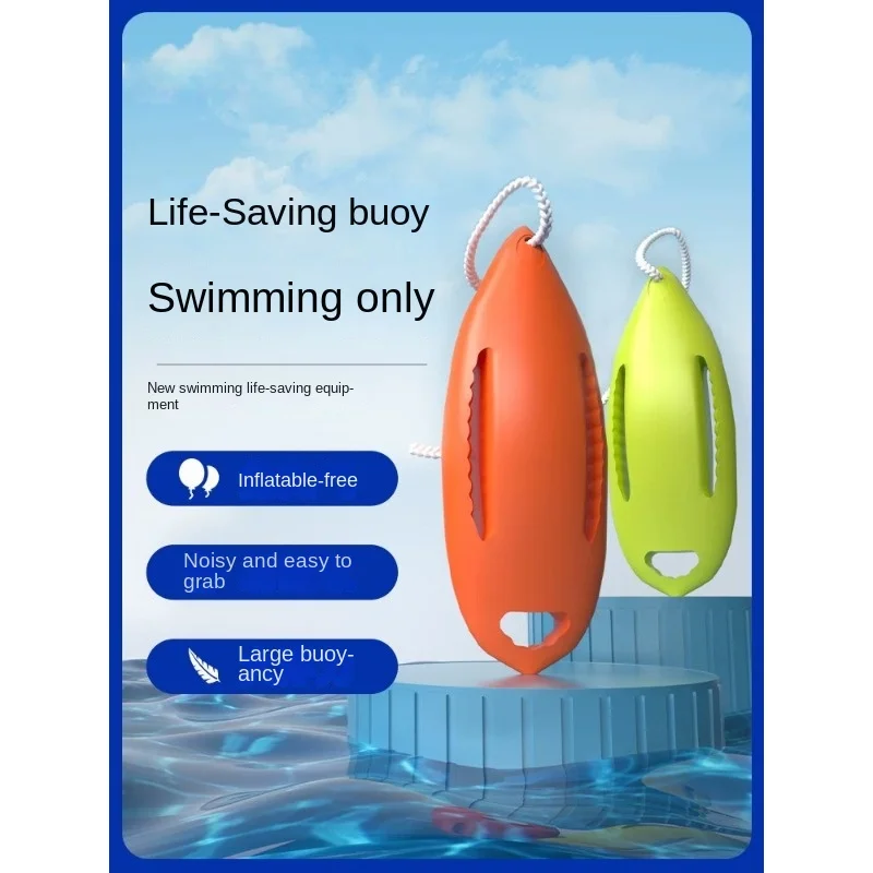 Lifesaving floating board, water sports, lifesaving buoy, anti drowning, and swimming buoy, adult floating buoy with buoyancy