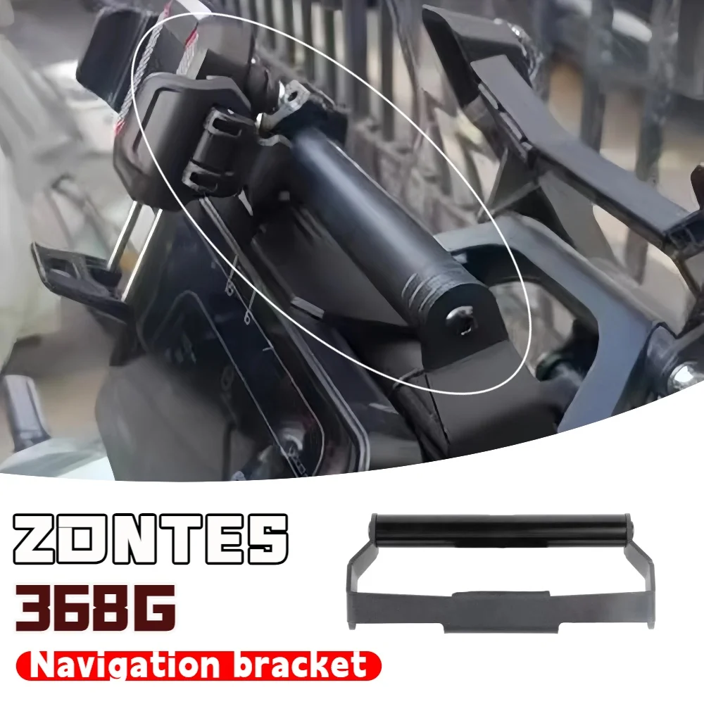 

Подходит для ZONTES 368G G368, аксессуары для мотоциклов, кронштейн для GPS-навигации, кронштейн для мобильного телефона ZONTES 368G, расширительный стержень
