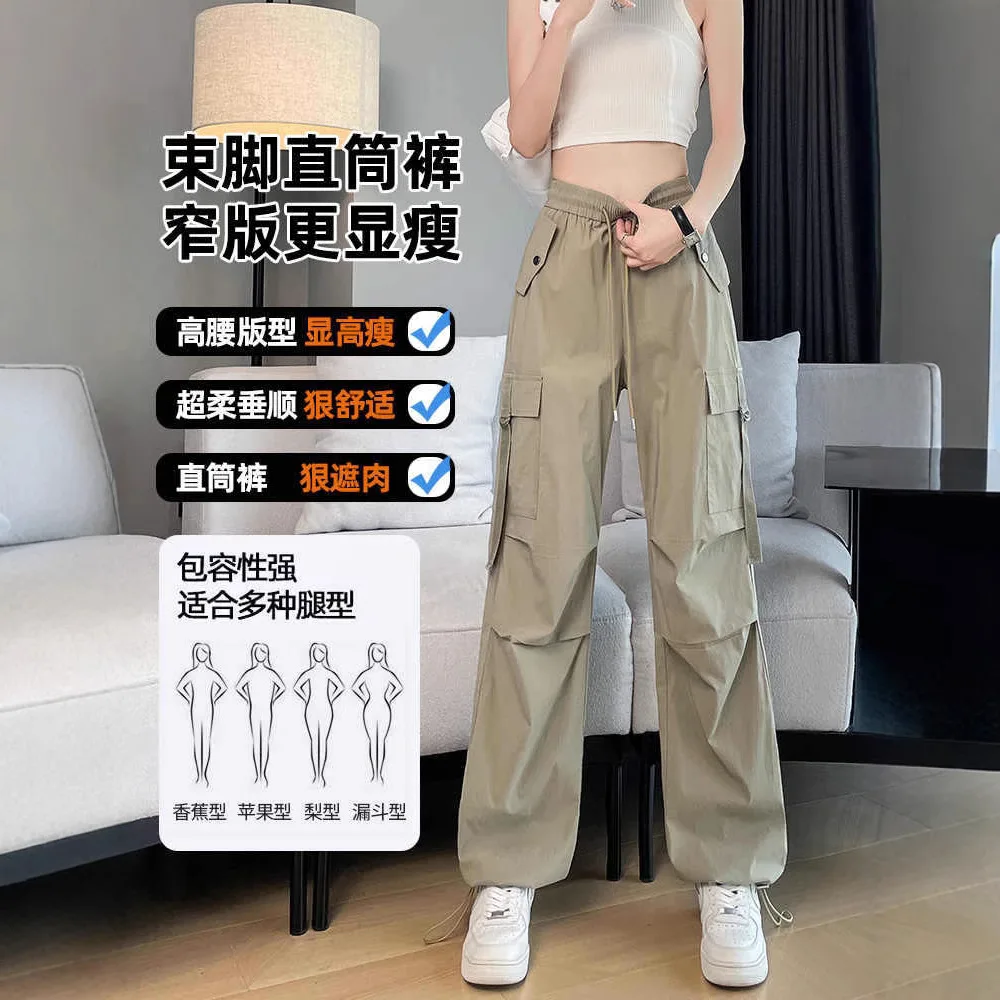Khaki Cargo Pants for Women, Quick-drying Thin Style, American Style, Narrow Straight-cut, Suitable for Spring and Summer, Sport