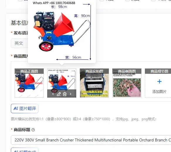 220V 380V Small Branch Crusher Thickened Multifunctional Portable Orchard Branch Crusher Landscaping