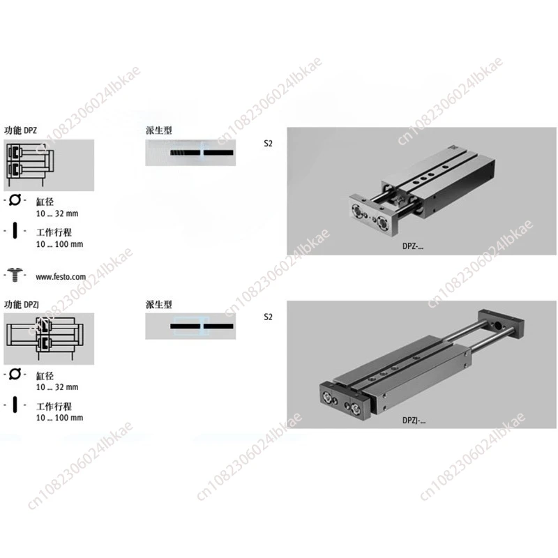 Cylinder DPZ-16-40-… - image