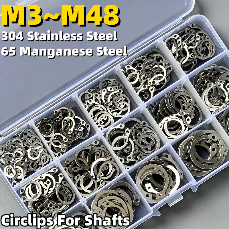 M3~M48 304 Stainless Steel/65 Manganese Steel Circlips For Shafts Clamp Spring Split Washer E-type Circlip Sets