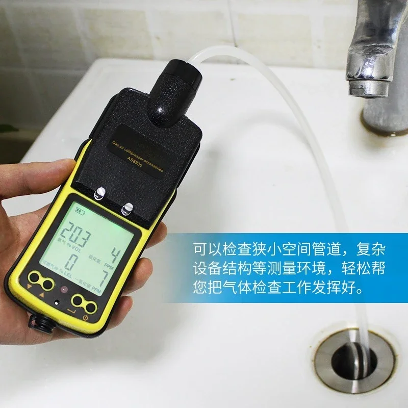 Four-in-one gas detector Portable explosion-proof toxic and harmful concentration alarm