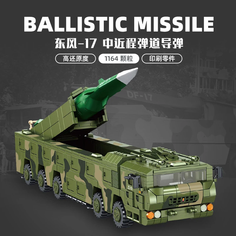 Panlos Building Block 639007 Missile Vehicle Military Series Model Assembly Boy Toy