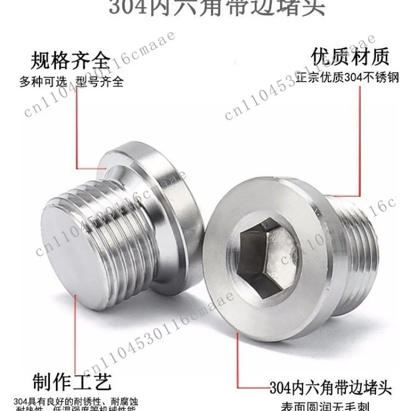 304 stainless steel DIN908 female thread fitting screw plug with edge flange face oil plug oil seal hexagonal plug