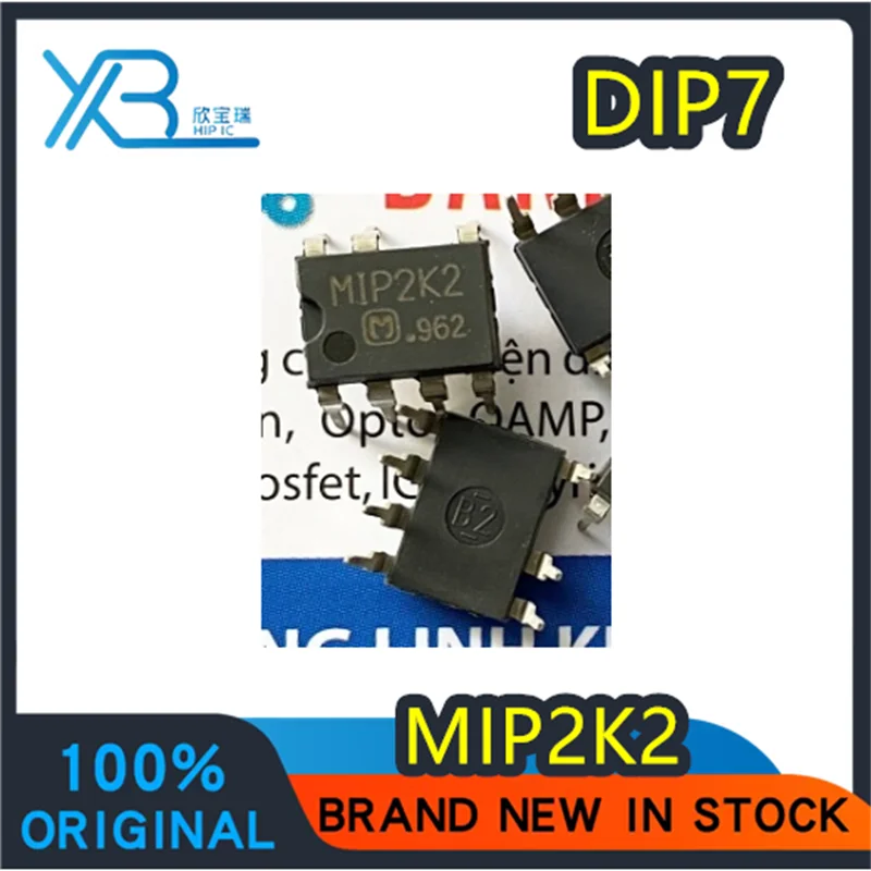 

(10/50 pieces) MIP2K2 MIP2K2S new original LCD power management chip commonly used direct plug DIP-7 spot delivery fast