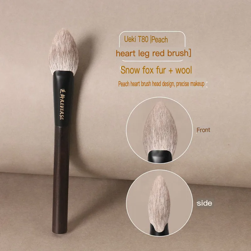 REVERSE Sandalwood T80 Heart-shaped Blush Brush, Super Soft Animal Hair, Portable Makeup Brush For Beginners