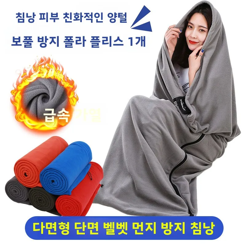 

Hood Subzero Sleeping Lightweight Waterproof Bag Outdoor Winter Thermal Portable Hiking Backpacking Camping Rectangular Mummy