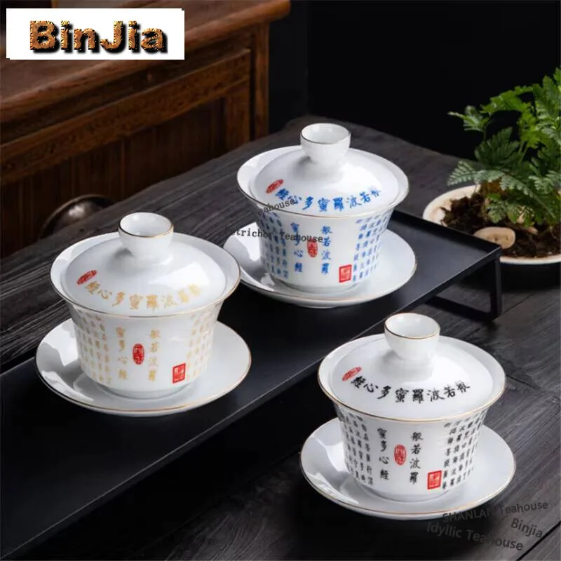 

150 мл фарфоровое сердце Sutra Gaiwan Boutique Чайная варенька Чайная чаша с крышкой Набор чайник Крышка Чаша Товары для чайной церемонии Ремесло