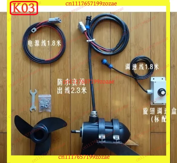 k3 Brushless Underwater Thruster 12V/24V/48V - Marine Suspended Lift Motor for Boat Stabilization & ROV Positioning