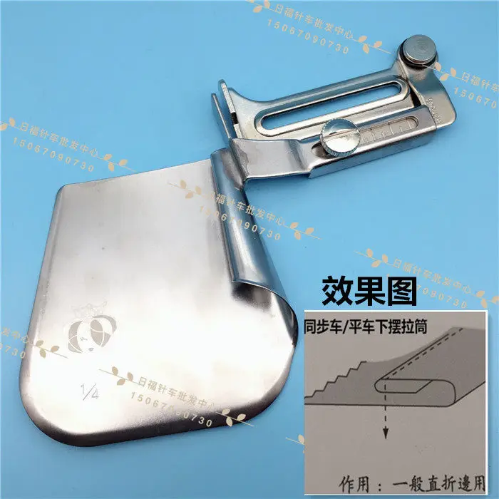 

Synchronized Car Edge Roller Curtain Edge Roller Extended Edge Roller Bed Sheet Special Roller Three Fold Hem Roller