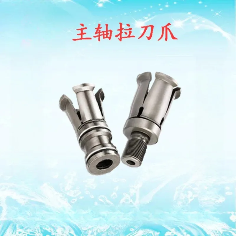 Spindle  internal and external thread broach claw