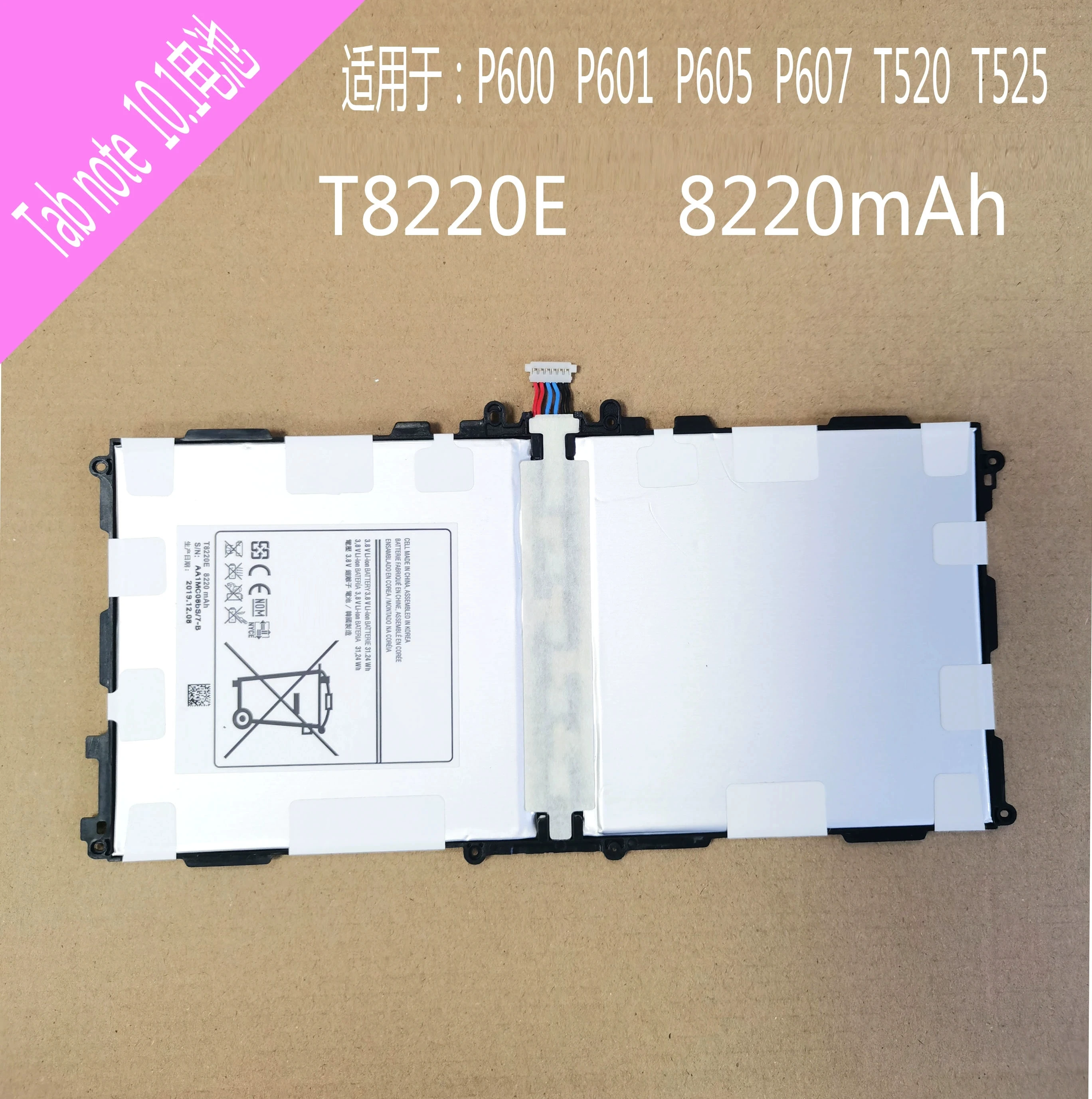 Tablet T8220C T8220E Battery For GALAXY Note 10.1 2014 Edition Tab Pro P600 P601 P605 P607 SM-T520 SM-T525 8220mAh