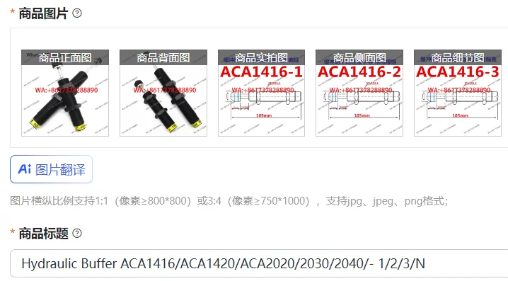 

Hydraulic Buffer ACA1416/ACA1420/ACA2020/2030/2040/- 1/2/3/N
